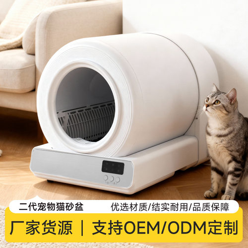 跨境智能猫砂盆超大号防外溅砂盆全自动一键清理铲屎猫砂盆OEM