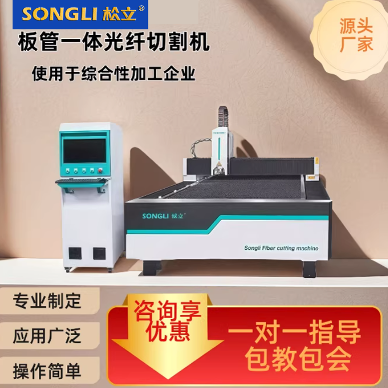 碳钢方管全自动光纤激光切割机