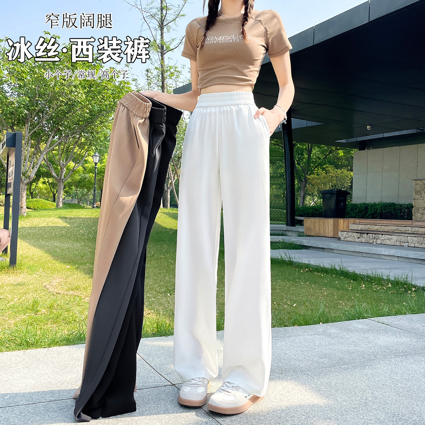 夏薄西裤阔腿裤女窄版2026新款胖mm大码垂感直筒休闲小个子西装裤