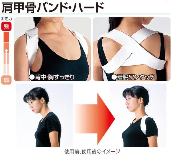 清仓日本矫正姿势勾肩学生猫腰驼背挺胸直背舒适轻薄透气矫姿背带