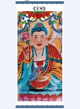 法场道场画像佛道挂画佛法僧三宝左中右三宝佛58x125厘米一套3轴