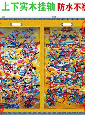 统兵众仙人马元帅画像58x125厘米绢丝实木挂轴一套2张