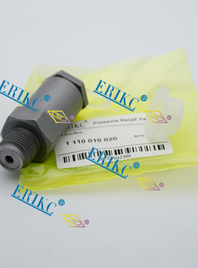 ERIKC 高压共轨泄压阀限压阀 1110010020 适用于博士泄压阀