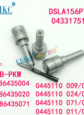 DSLA156P736博士喷油嘴0433175163适用MB-PKW发动机CRI1-13