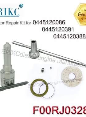 F00RJ03287喷油器大修包F00R J03 287适用于潍柴发动机0445120086