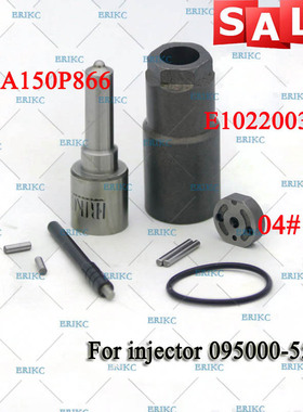 DLLA150P866喷油嘴大修包适用于现代HD78W电装喷油器095000-5550