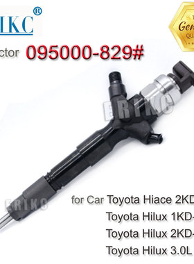 095000-8290 适用于丰田海拉克斯2KD 电装喷油器DCRI108290