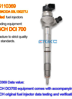 大众奥迪斯柯达2.0TDI全新柴油喷油嘴总成0445110369 03L130277J