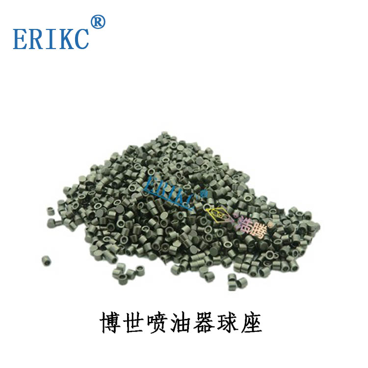 博士喷油器ERIKC阀球座