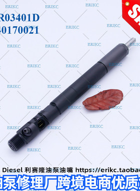 4pcs EJBR03401D德尔福喷油器A6650170121适用双龙Kyron 2.0L