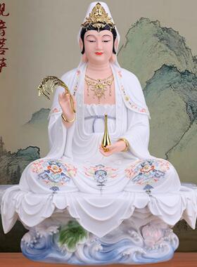 观音菩萨佛像南海自在家