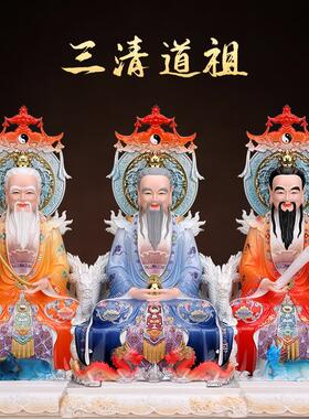 三清汉白玉神像太上老君