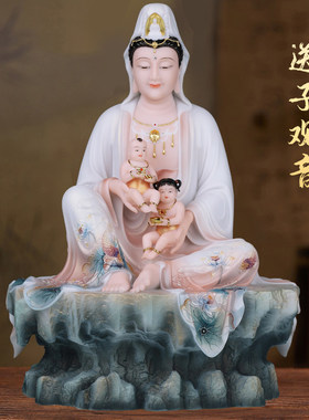 送子观音菩萨佛像娘娘汉