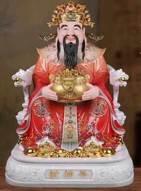 财神爷神像汉白玉文聚宝