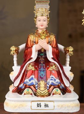 妈祖神像湄洲岛林默像体