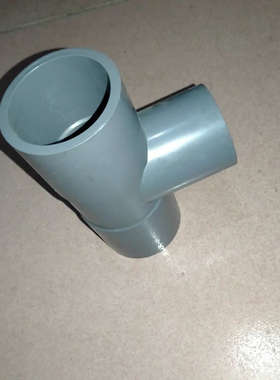 奔达 PVC 灰色异径三通 2.5寸*2寸  76mm*60异径三通  DN65*DN50