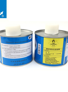 500ML 锚牌PVC胶水 硬质胶粘水UPVC胶水 锚牌胶粘水JWWAS 101