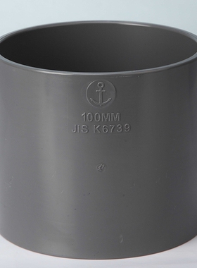 锚牌 日标PVC-U 灰色UPVC排水直通2寸DN50 2.5寸DN75