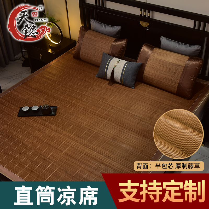 天懿直筒加厚双人床学生定制藤席