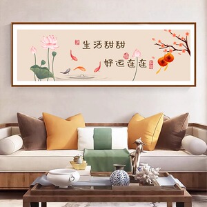 新中式新手简单十字绣2026新款客厅手工刺绣荷花百福九鱼图线绣