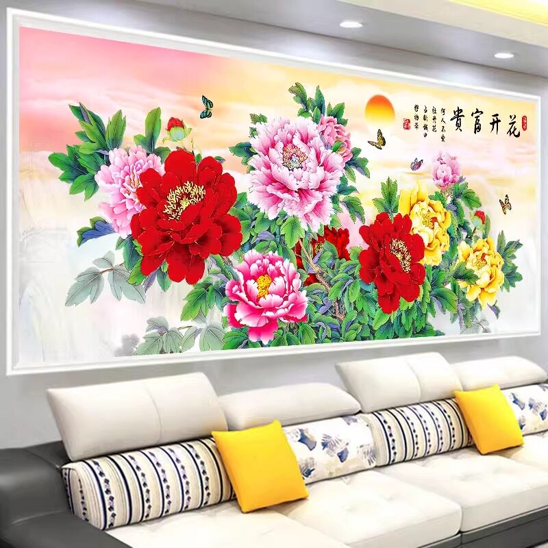 线绣花开富贵十字绣2026新款客厅大幅简约现代手工刺绣牡丹花满绣