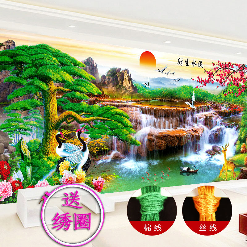 流水生财客厅十字绣迎客松九鱼图