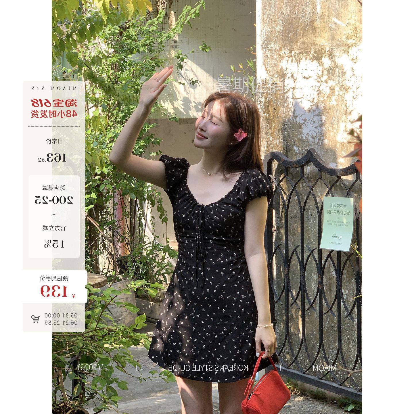 Miao【静谧花语】黑色碎花裙女春夏韩系温柔泡泡袖短袖收腰连衣裙