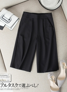 Mars Studio客供面料 日常与通勤佳品 显瘦黑色五分中裤阔腿裤