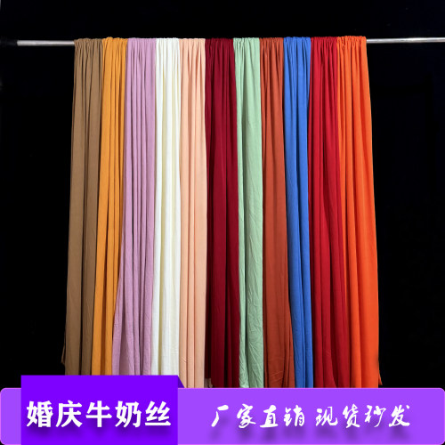婚庆牛奶丝双面弹力吊顶布料装饰