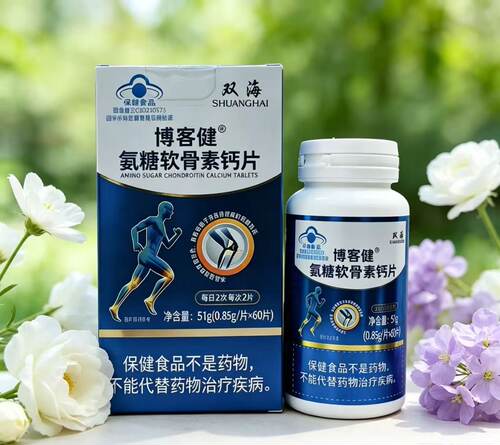 双海博客健氨糖软骨素钙片60片