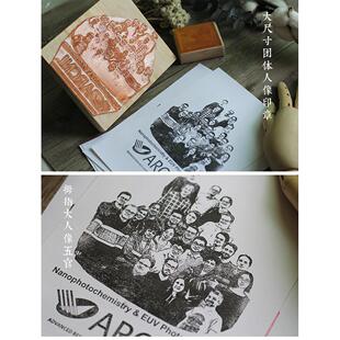 照片印章定做 定制人像印章 人像图章 来图定制礼品印 人像印章