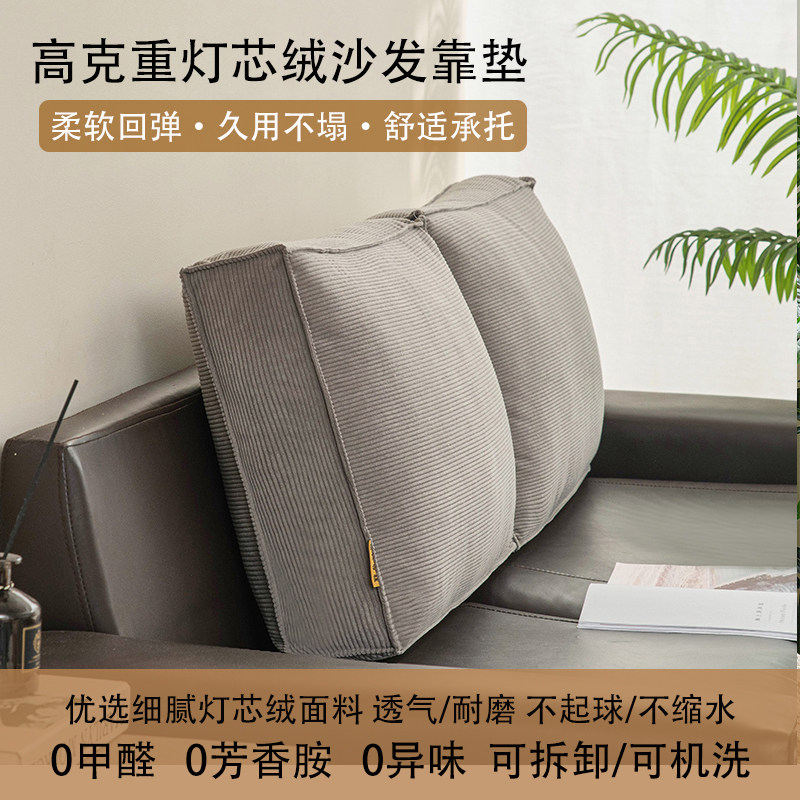 高克重灯芯绒方形沙发靠垫奶油风客厅腰枕床头靠垫软包含芯可拆卸,居家布艺,床头靠垫,淘宝优惠券,粉丝福利购,淘宝优惠卷