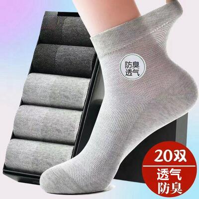 男士棉袜子中筒纯棉夏季薄款