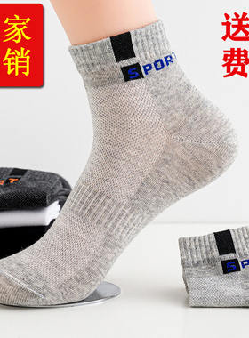 15双中筒袜子男士全棉纯棉秋冬款透气吸汗男袜浙江诸暨运动