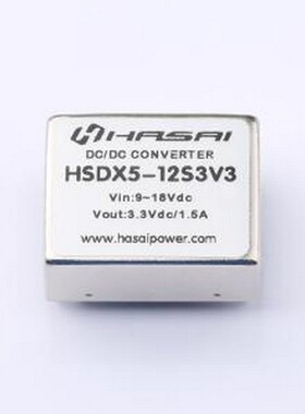 HSDX5-12S3V3 电源模块 HSDX5-12S3V3 DIP-8