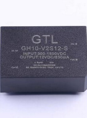 GH10-V2S12-S 电源模块 GH10-V2S12-S 插件