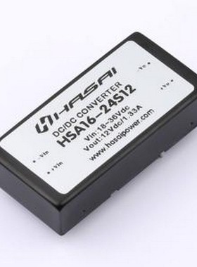 HSA16-24S12 电源模块 DC-DC电源模块Vin=18-36V Vout=12V 1.33A