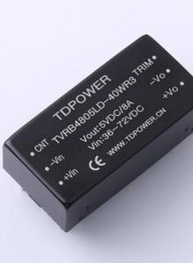 TVRB4805LD-40WR3 电源模块 TVRB4805LD-40WR3 插件,25.4x50.8mm