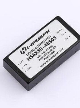 HSAX30-48S05 电源模块 DC-DC电源模块Vin=18-72V Vout=5V 6.0A