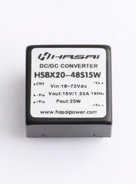 HSBX20-48S15W 电源模块 HSBX20-48S15W 插件