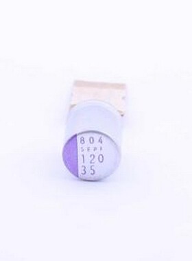 35SEPF120M+T 固态电容 120uF ±20% 35V 插件,D10xL13mm