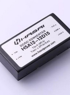 HSA12-12D15 电源模块 HSA12-12D15 插件