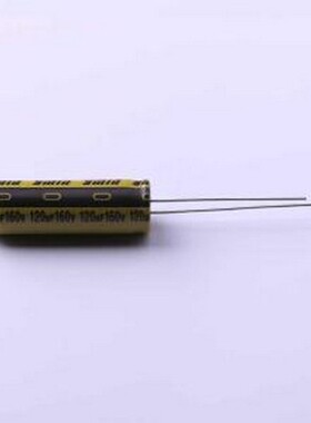 LKME3002C121MF 直插铝电解电容 120uF ±20% 160V 插件,D10xL30m