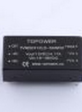 TVRB2412LD-50WR3 电源模块 TVRB2412LD-50WR3 插件,25.4x50.8mm
