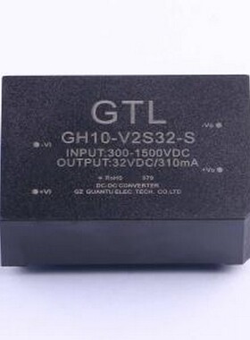 GH10-V2S32-S 电源模块 GH10-V2S32-S 插件