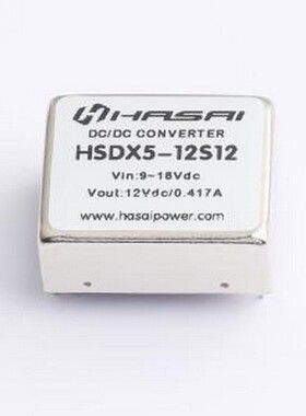 HSDX5-12S12 电源模块 DC-DC电源模块Vin=9-18V Vout=12V 0.417A