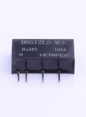 B0512LS-W5 电源模块 B0512LS-W5 插件