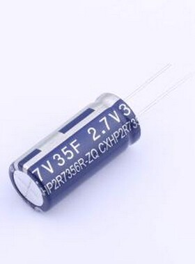CXHP2R7356R-ZQ 2.7V35F 超级电容器 35F ±20% 2.7V 插件,P=7.5m