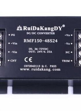RMF150-48S24 电源模块 RMF150-48S24 -