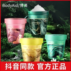 BodyAid Bo Drop Freesia Net Jike Yan Jiang Yan Dầu gội trồng Ginger Cleansing Wash Shuo Lodge Bodi dầu gội biotin collagen trắng